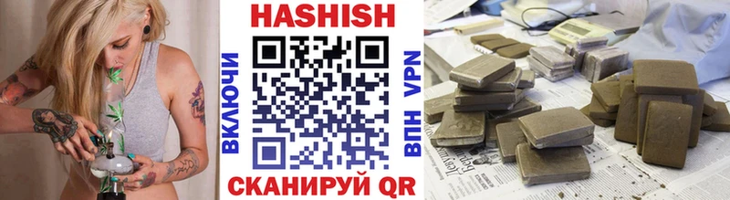 Купить закладку Марихуана АМФЕТАМИН Героин Гашиш Меф мяу мяу APVP НБОМе Кокаин Ефремов