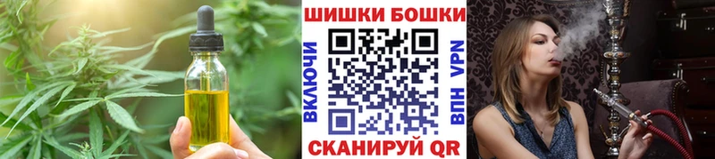 Печенье с ТГК конопля  Купить где  Ефремов 