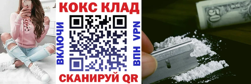 Купить закладки  Ефремов  Cocaine 99% 