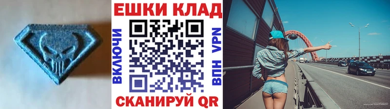 Ecstasy Punisher  Купить где  Ефремов 