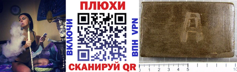 Купить где Ефремов ГАШИШ убойный