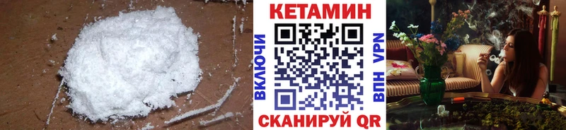 Купить  Ефремов  КЕТАМИН VHQ 