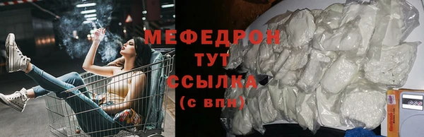 ALPHA PVP Магас