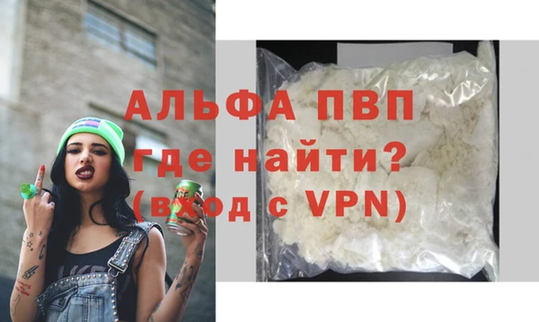 ALPHA PVP Магас