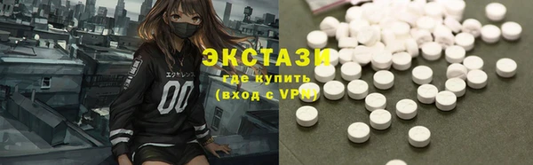 ALPHA PVP Магас