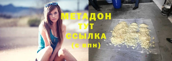 марки lsd Магадан