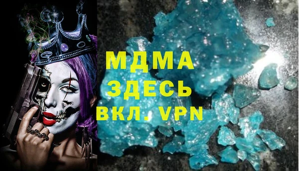 марки lsd Магадан