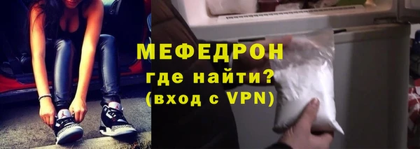 ALPHA PVP Магас