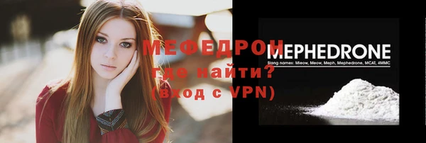 ALPHA PVP Магас