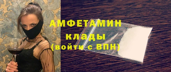 марихуана Майский