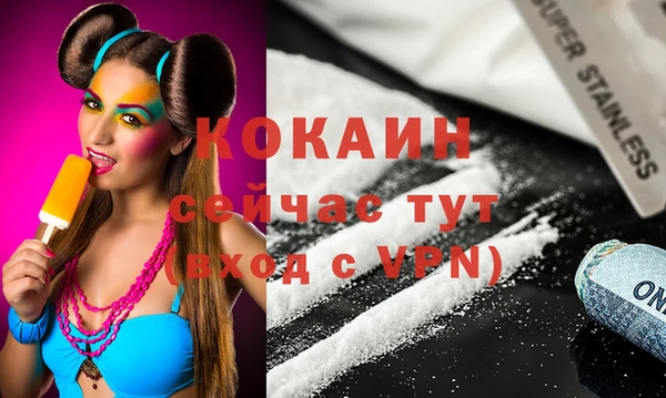 ALPHA PVP Магас