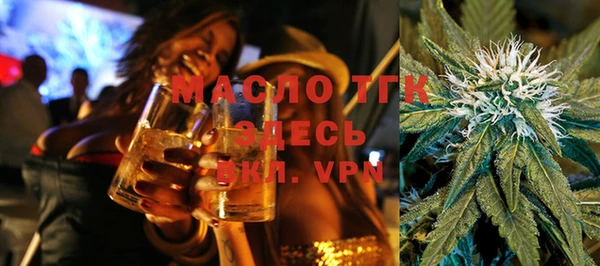 марихуана Майский