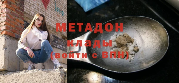 марихуана Майский
