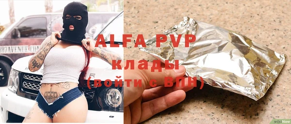ALPHA PVP Магас
