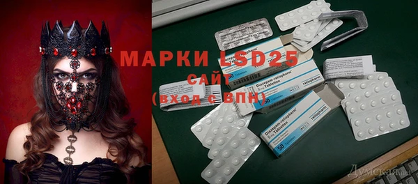 марки lsd Магадан