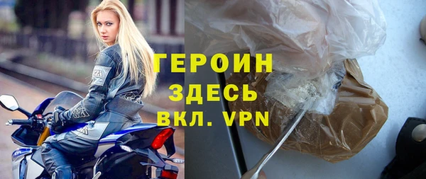 марки lsd Магадан
