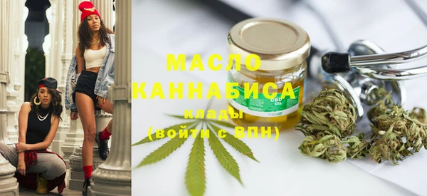 марихуана Майский