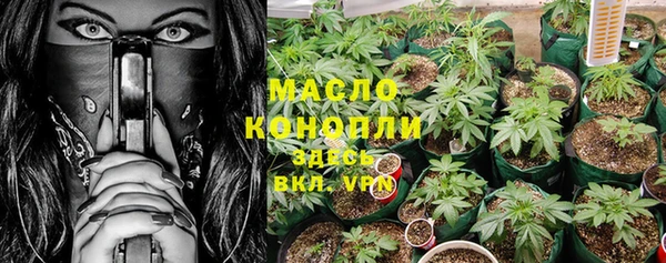 марихуана Майский