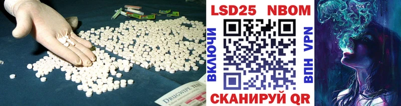 Лсд 25 экстази ecstasy  Купить  Ефремов 