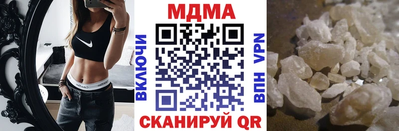 Купить Ефремов MDMA Molly