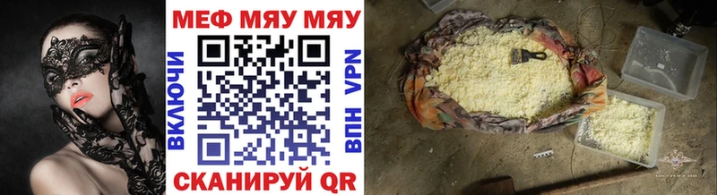 Купить  Ефремов  Меф mephedrone 