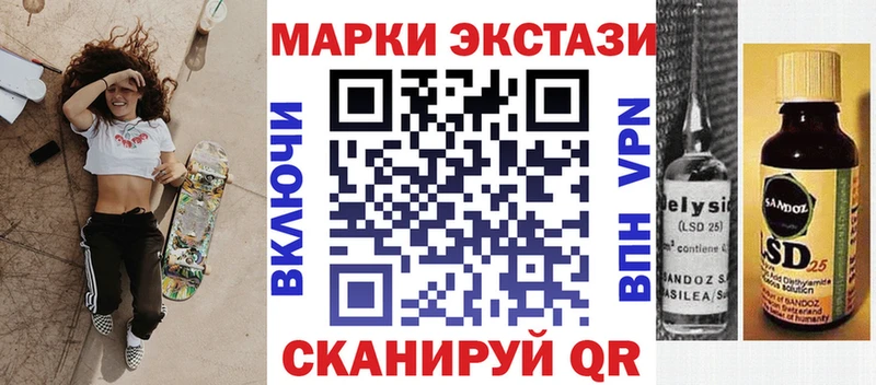 Купить закладки  Ефремов  Наркотические марки 1,5мг 