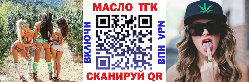 Дистиллят ТГК концентрат Ефремов