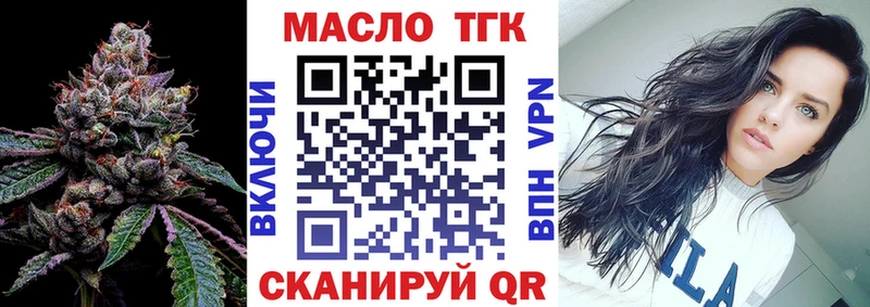 Купить закладки  Ефремов  Дистиллят ТГК THC oil 